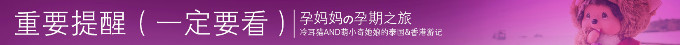 重要提醒—一定要看!! 重要提醒—一定要看!!