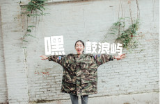 行程第一日——“所有的远行、只不过是逃避” 行程第一日——“所有的远行、只不过是逃避”
