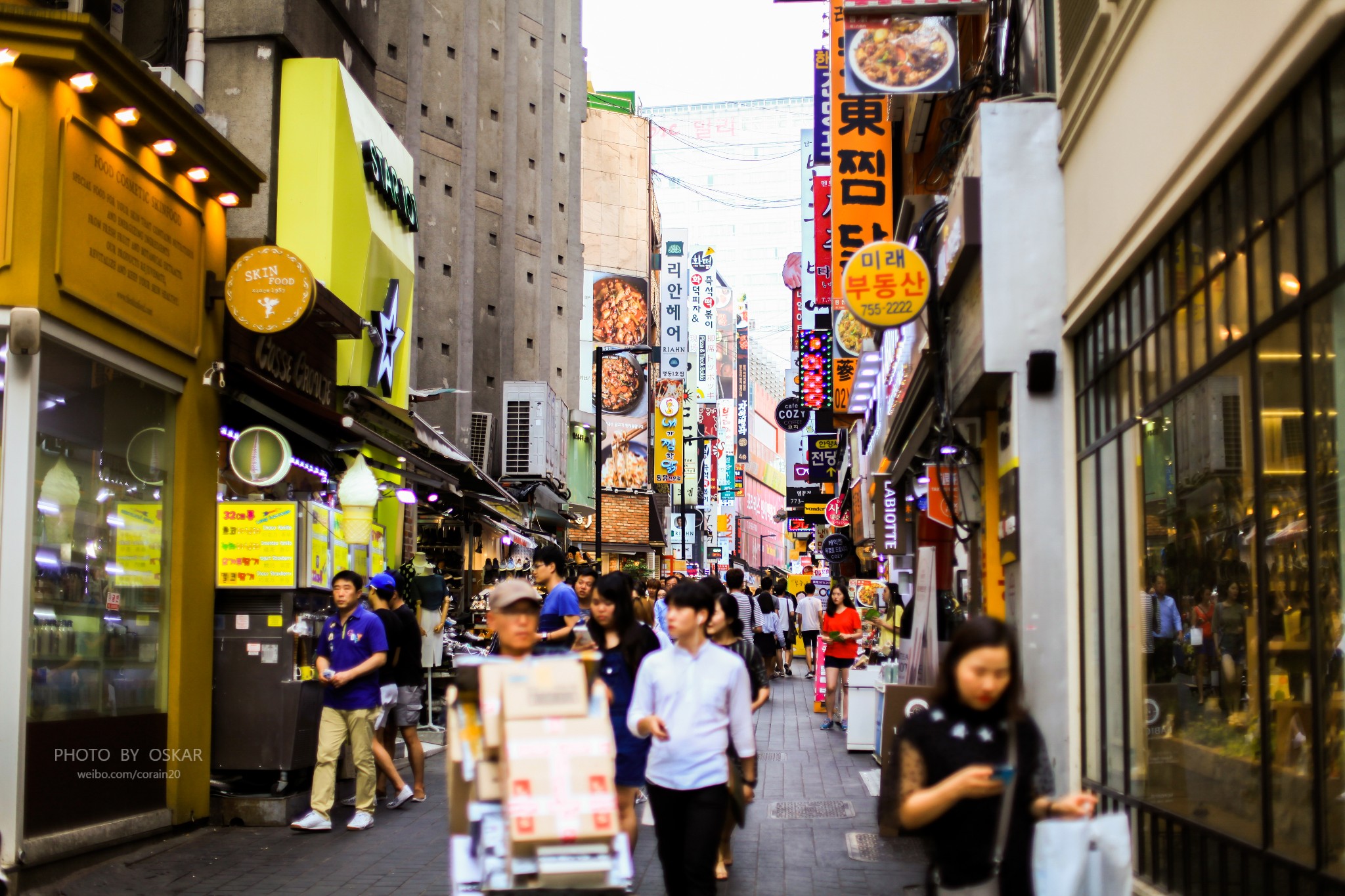 韓國自助遊攻略