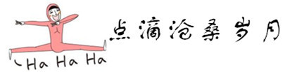 其他游记 其他游记