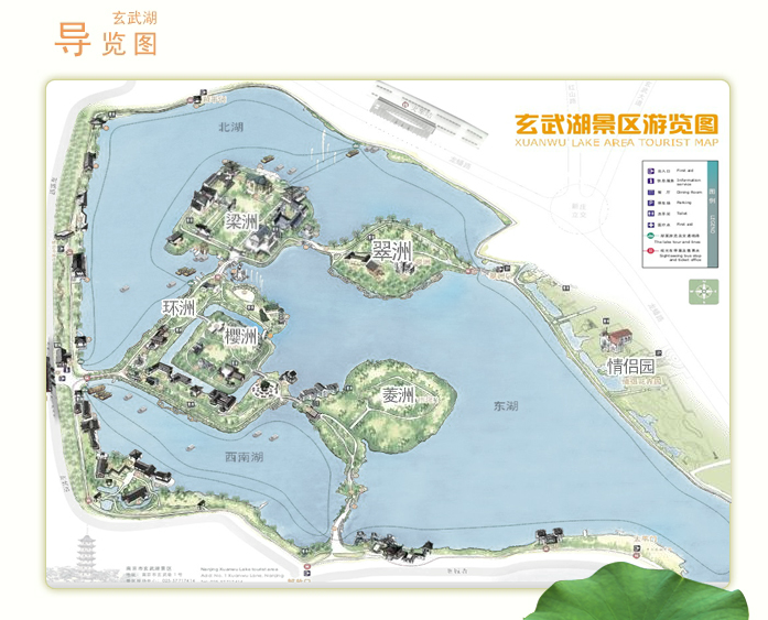 玄武湖游玩求大神攻略_马蜂窝问答 - 马蜂窝