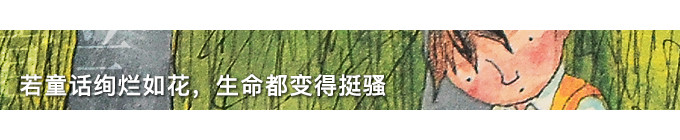 【D12宜兰】童话绚烂如花,生命变得挺骚 【D12宜兰】童话绚烂如花,生命变得挺骚