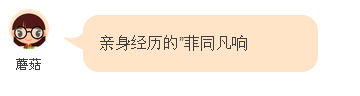 行程 行程