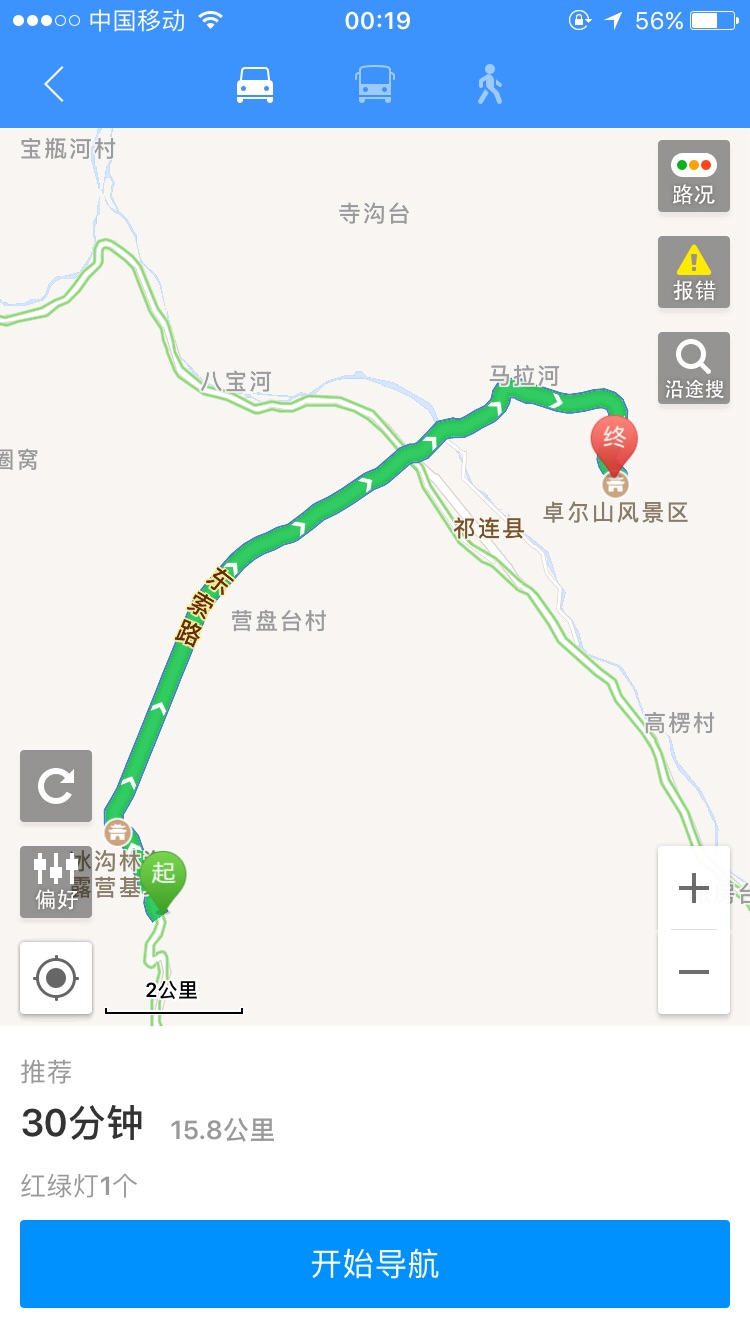 为什么查不到各镇gdp_2020年东莞各镇街gdp(3)