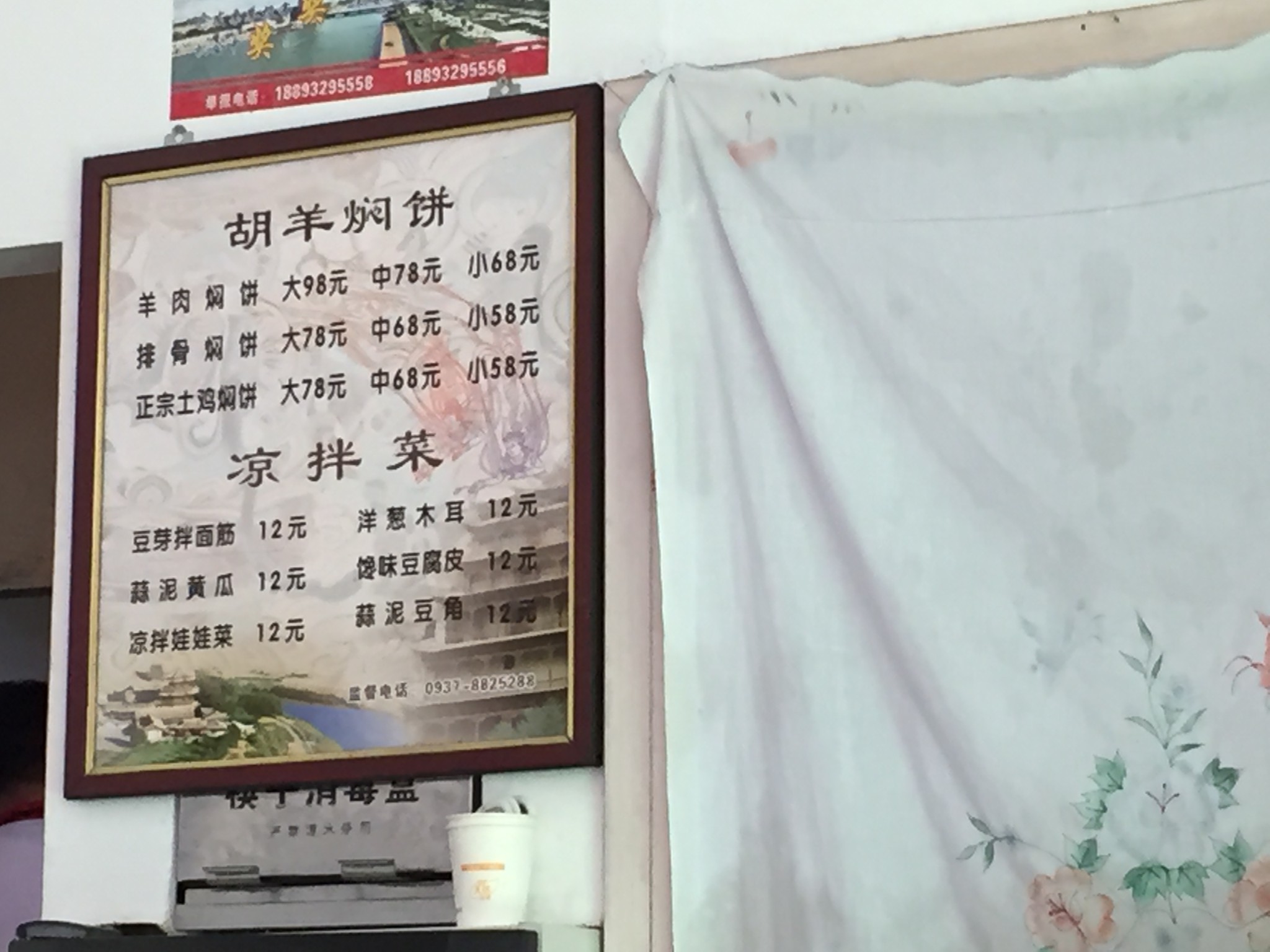 一路逆风简谱_破云主题曲逆风简谱(2)