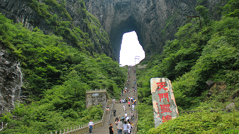 天门山游览分时段，你知道吗？看天门山最完全攻略！