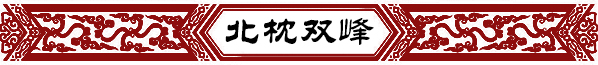 承德自助遊攻略