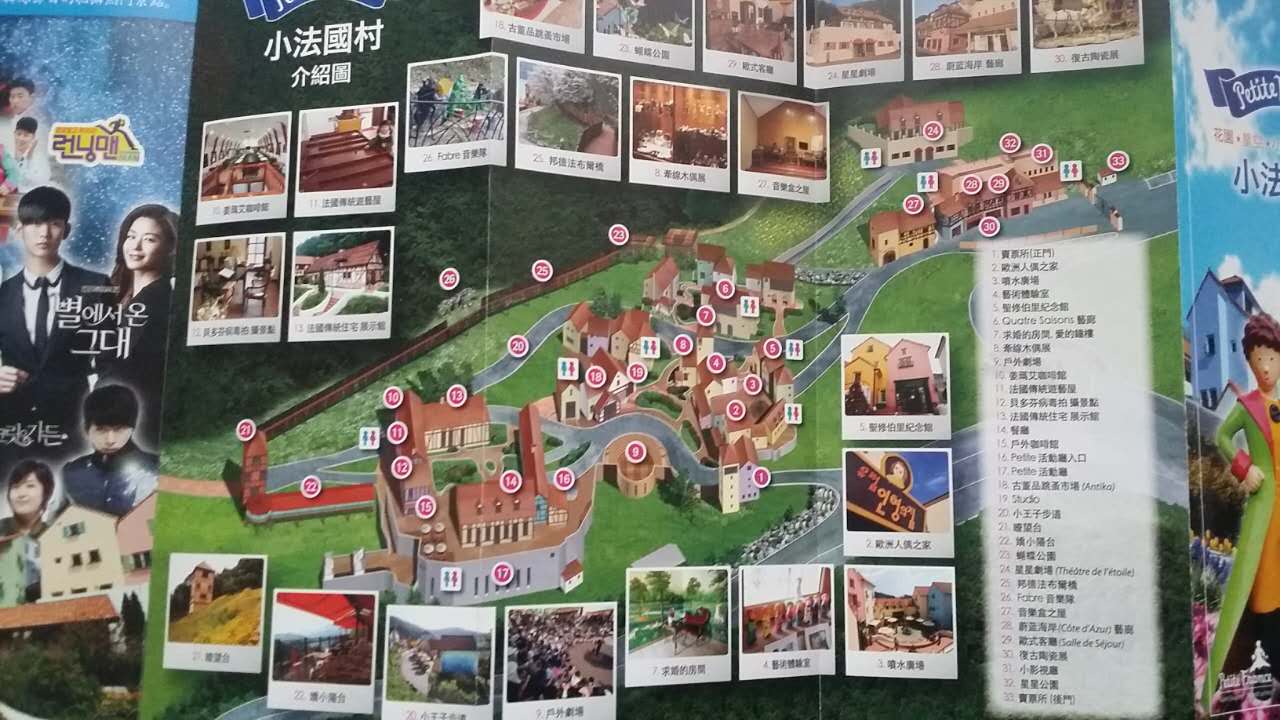 首爾自助遊攻略