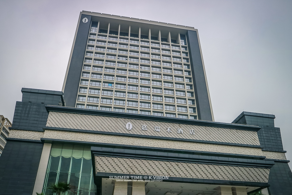嘉瑞禾酒店湛江图片