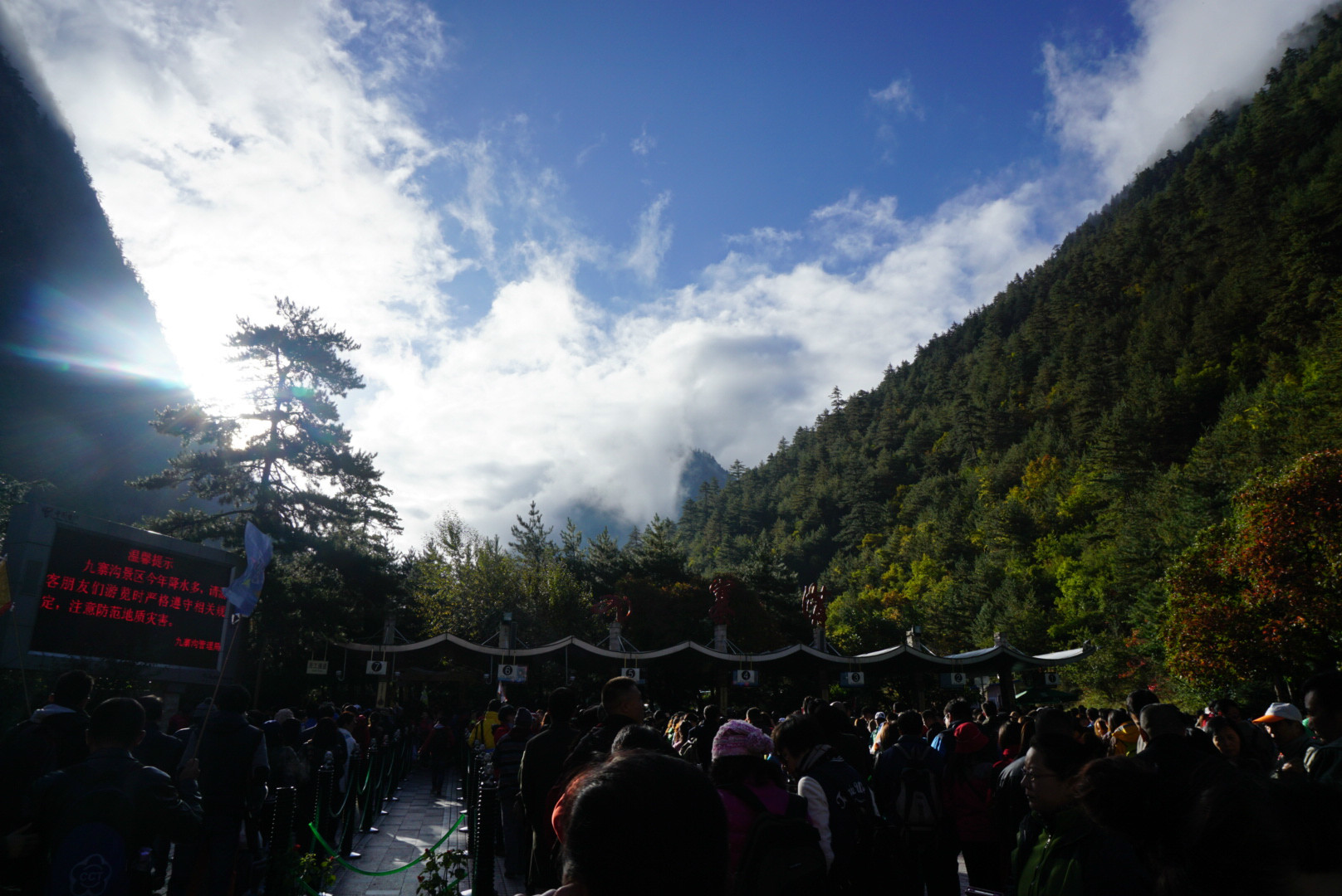 都江堰多少人口_都江堰景区(3)