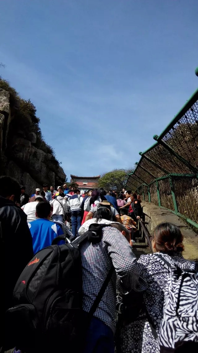 泰山遊記