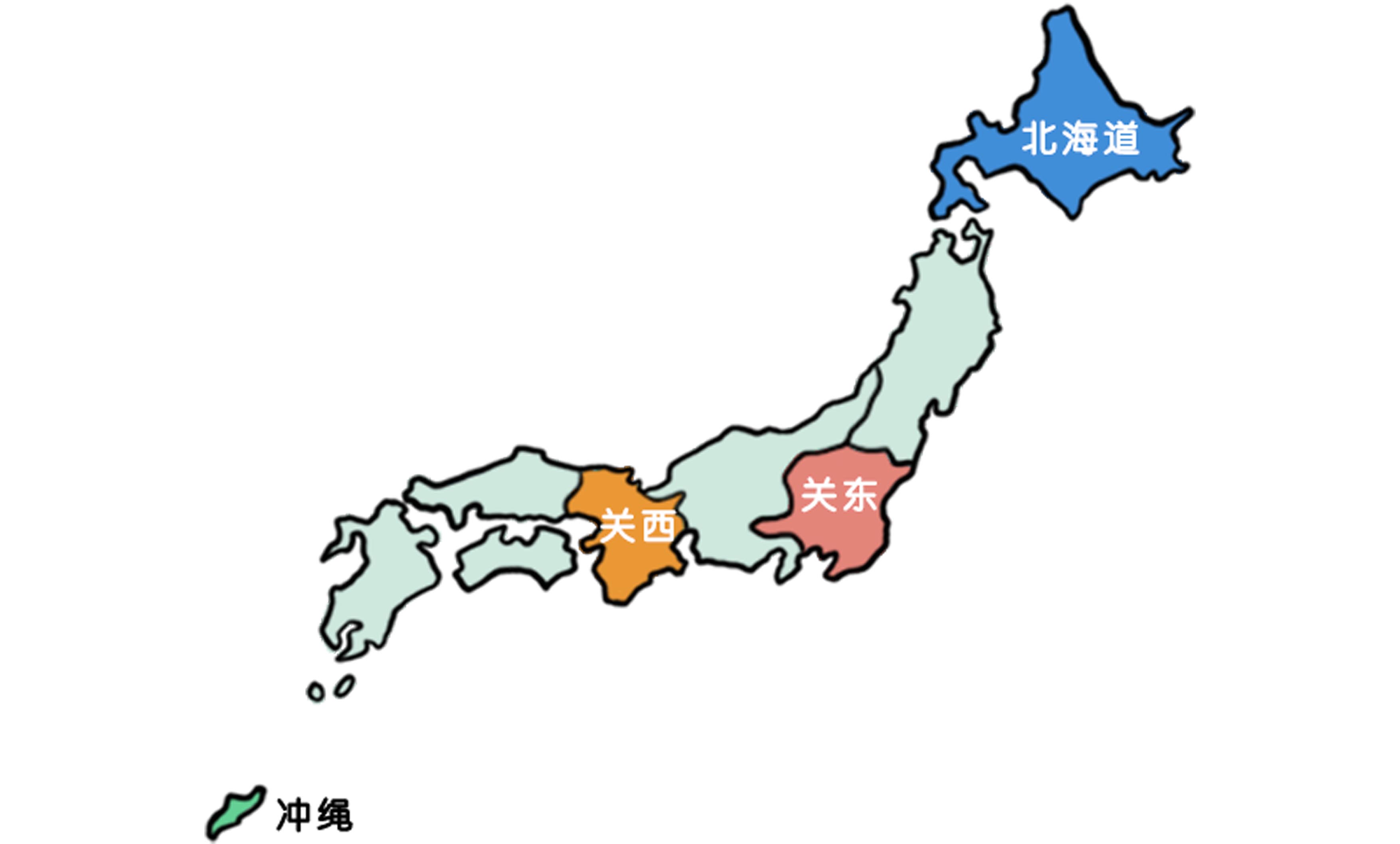 日本 自由行攻略                      日本分为关东,关西,北海道