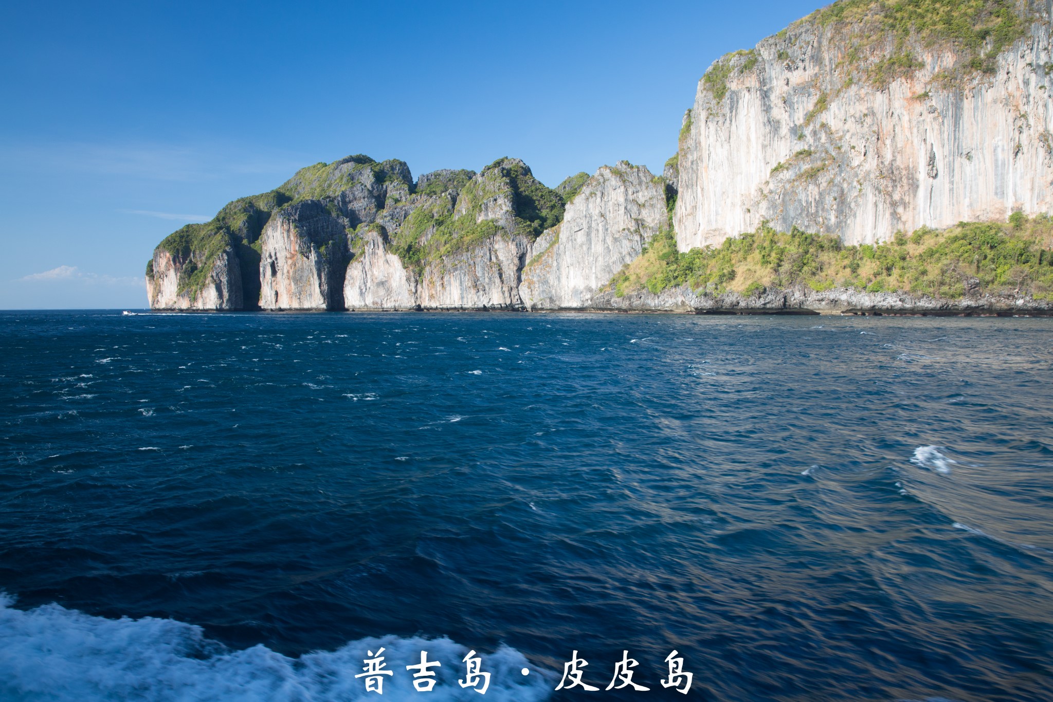 普吉島自助遊攻略