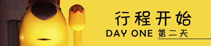 DAY 2 DAY 2