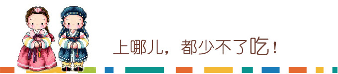 吃吃吃! 吃吃吃!