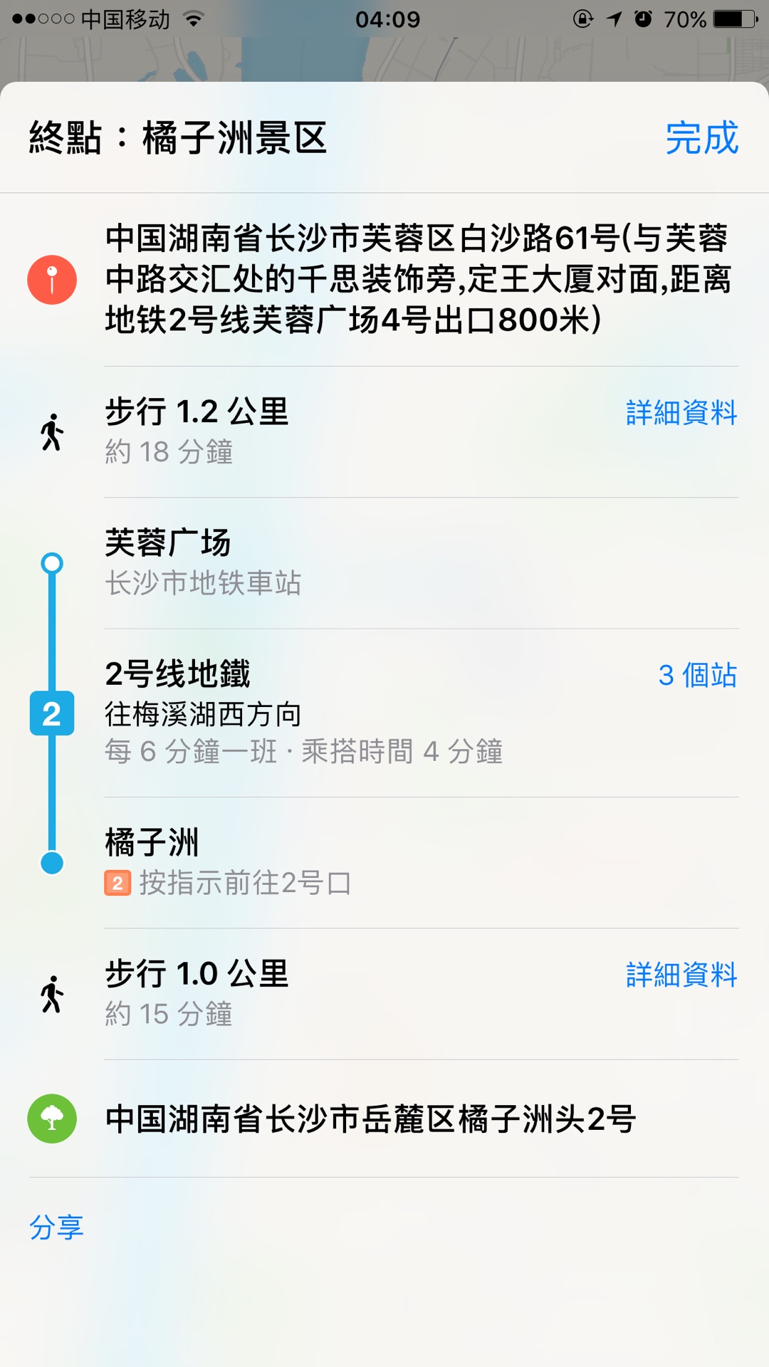 wKgBs1f5UoGAMx-zAAP91HeA1bI80.jpeg?imageView2%2F2%2Fw%2F680%2Fq%2F90