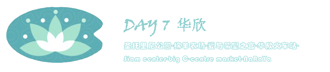 DAY7 DAY7