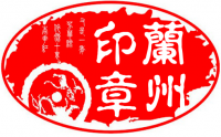 1、兰州拉面 1、兰州拉面