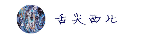 【还没完呢 ◆ 吃吃吃】 【还没完呢 ◆ 吃吃吃】