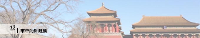 就 就
