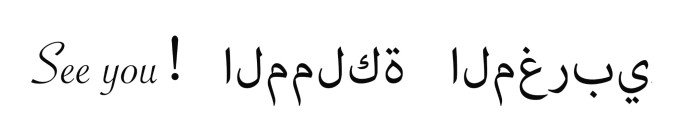 See you!المملكة المغربية See you!المملكة المغربية