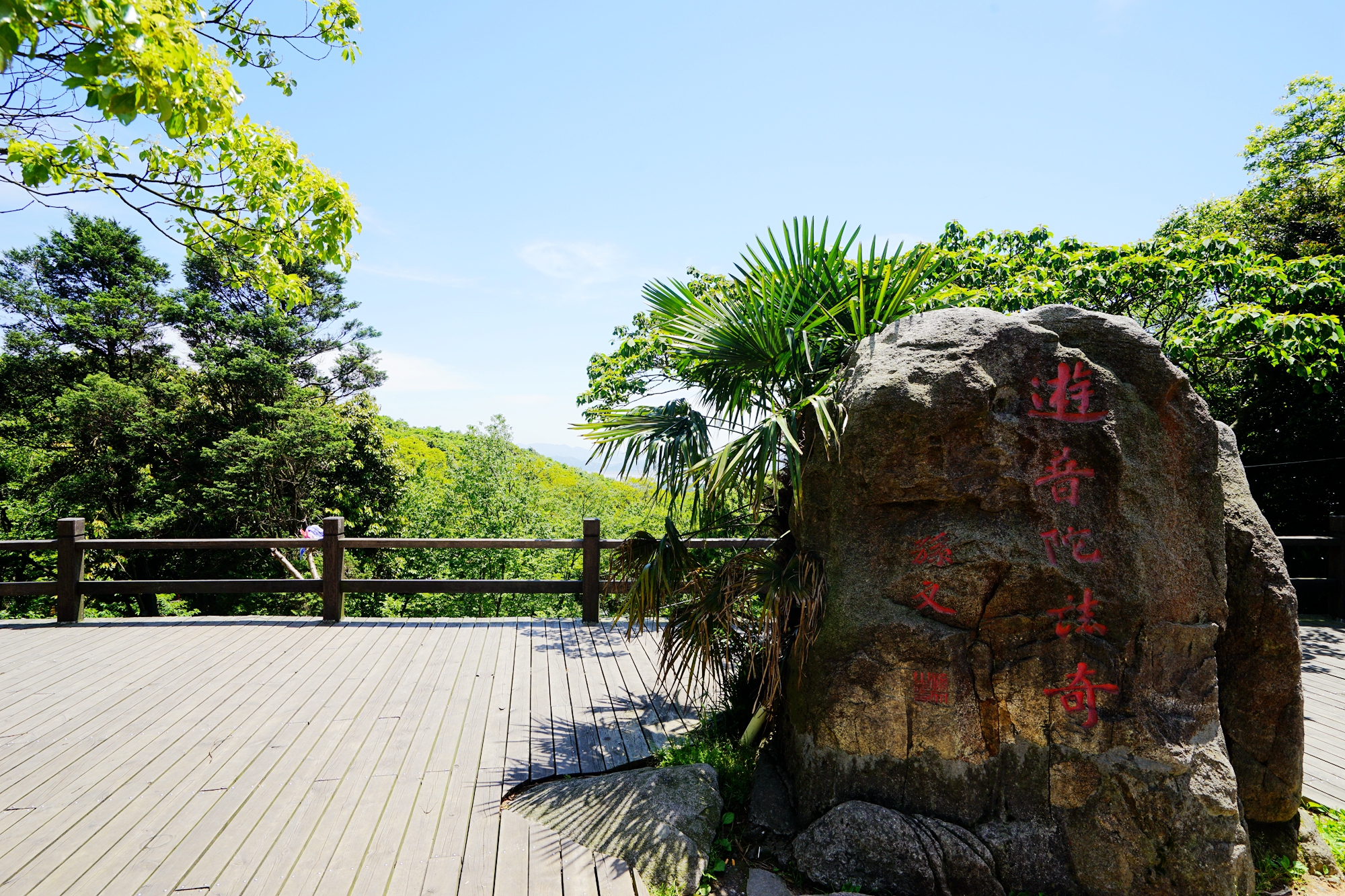 普陀山自助遊攻略