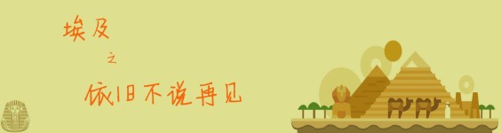依旧不说再见 依旧不说再见